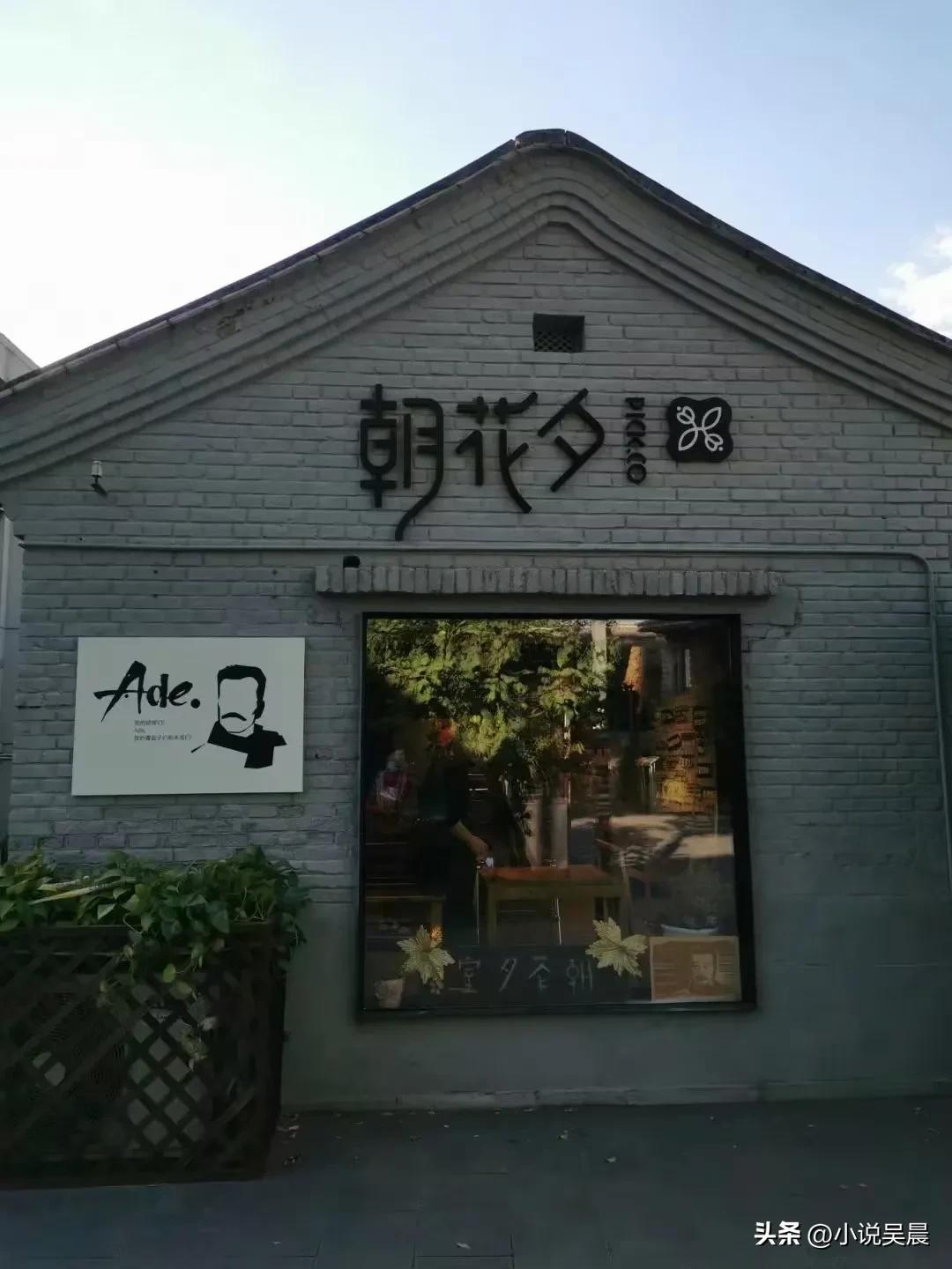 我的故事与《乐天地》后记