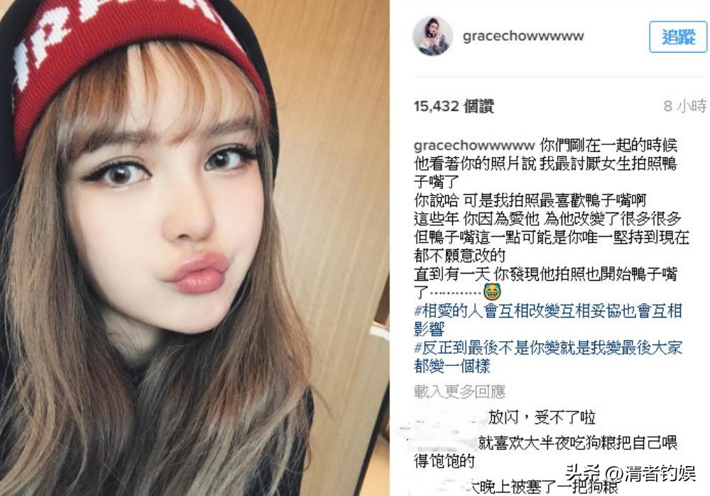 罗志祥给周扬青多少钱,罗志祥和周扬青复出