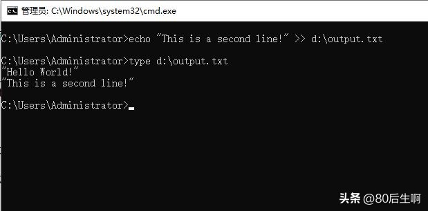 echo指令演示,echo设置文件内容