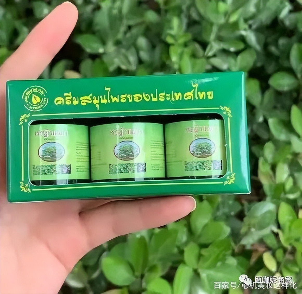 薄荷青草膏老版泰国正品,夏季必备泰国青草膏