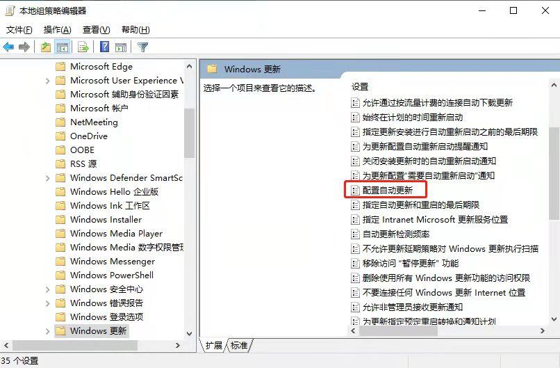 win10共享打印机连接成功但打印不了？