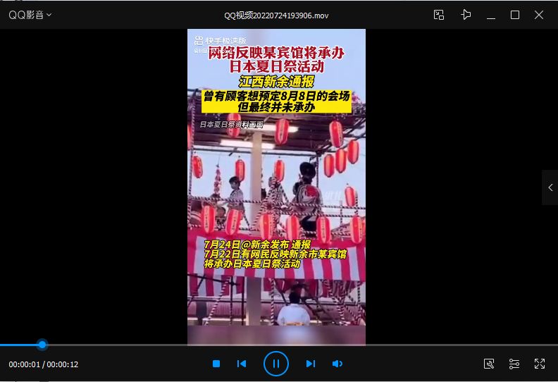 视频格式不正确解决方法,视频格式不对无法投屏怎么办