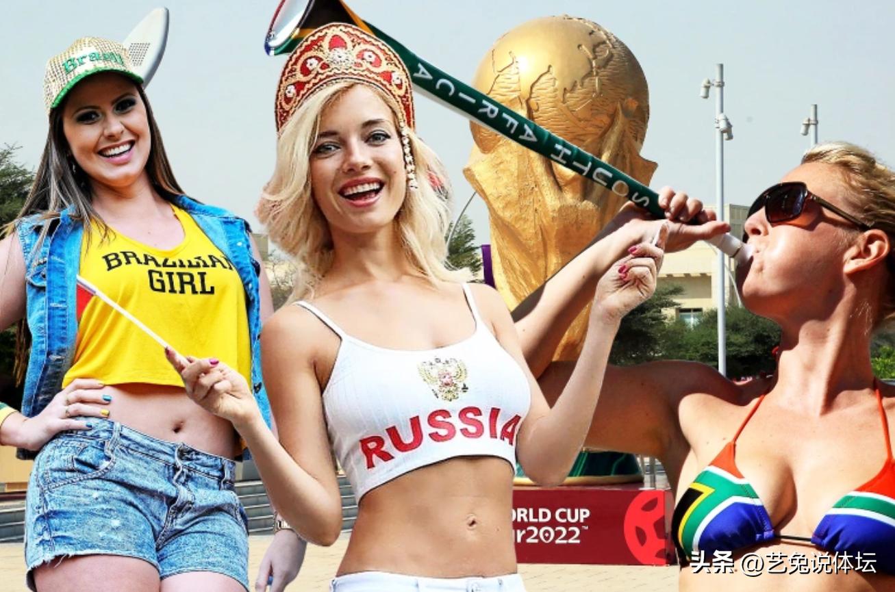 世界杯最美韩国太太团,英格兰顶级太太团欧洲杯