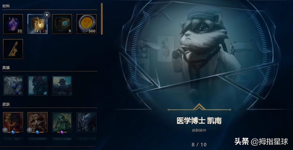 lol杰作宝箱重置,lol18年杰作宝箱什么时候改版