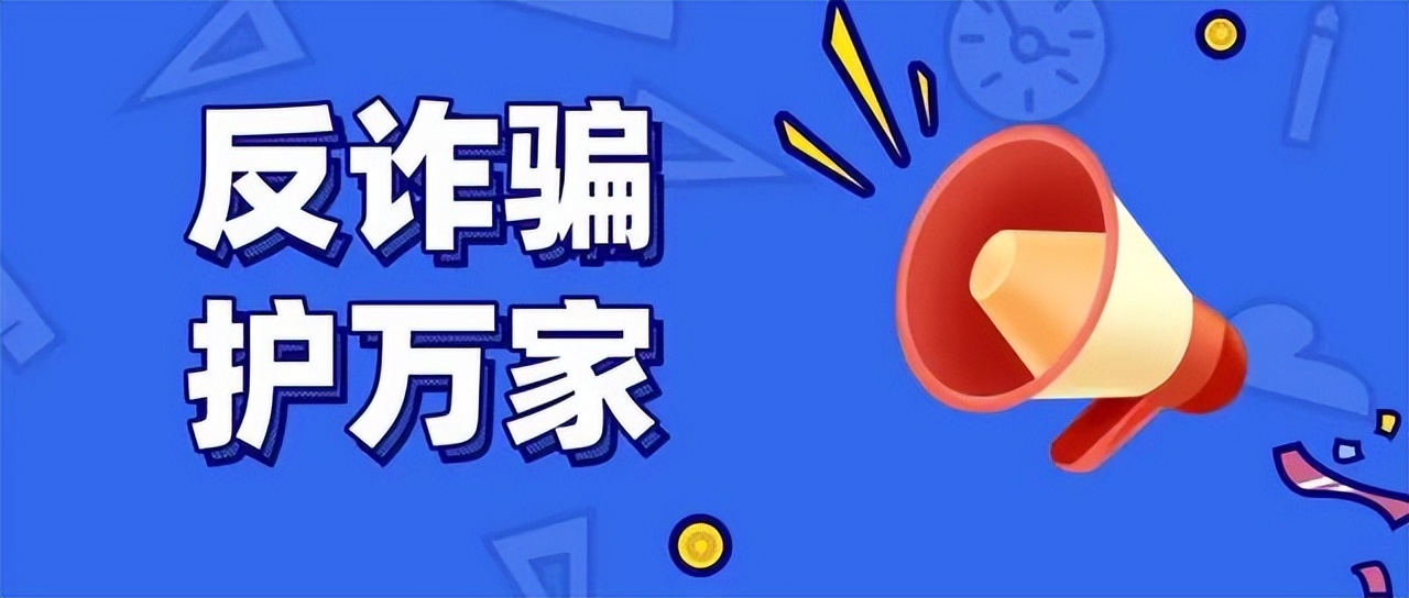 公益捐款佣金骗局能追回吗,公益慈善活动投票骗局