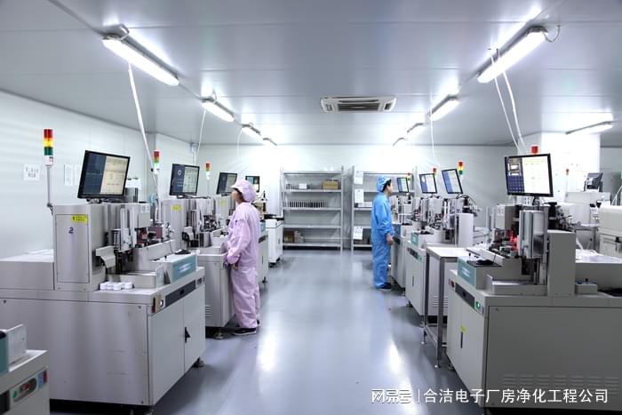 合洁科技净化工程,合洁科技电子净化工程