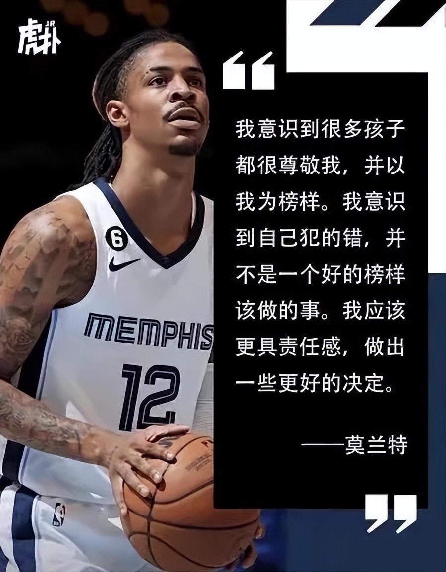 逗妹吐槽：*疆新**队重回CBA，诠释何为“能屈能伸才是大丈夫”？