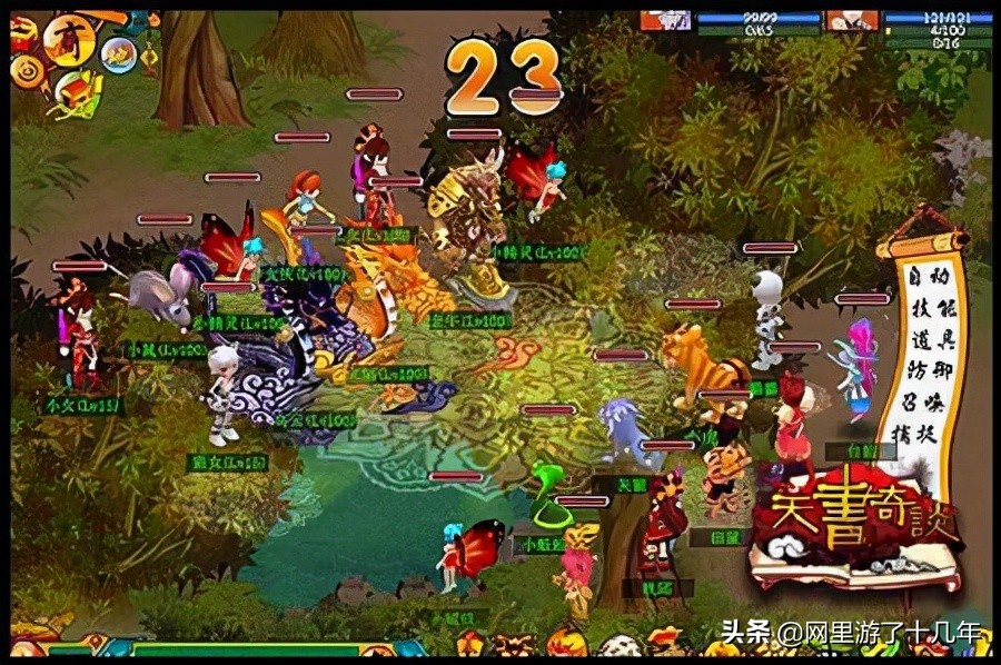 有什么可玩性比较高的页游,网页游戏端游排行榜前十名推荐