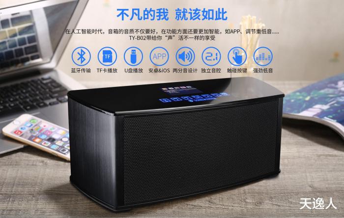 音质好的蓝牙音箱极简生活,比较好的多功能蓝牙音箱