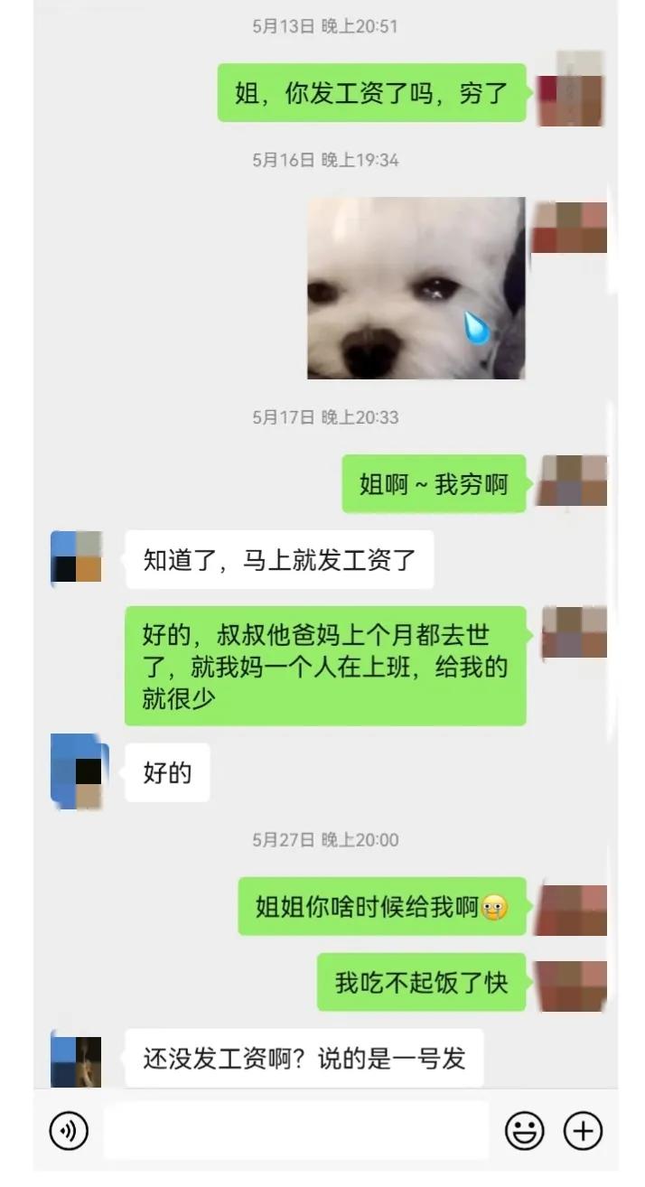 亲姐姐借钱不还又跟我借怎么办,亲姐姐找弟弟借钱他不还你怎么办