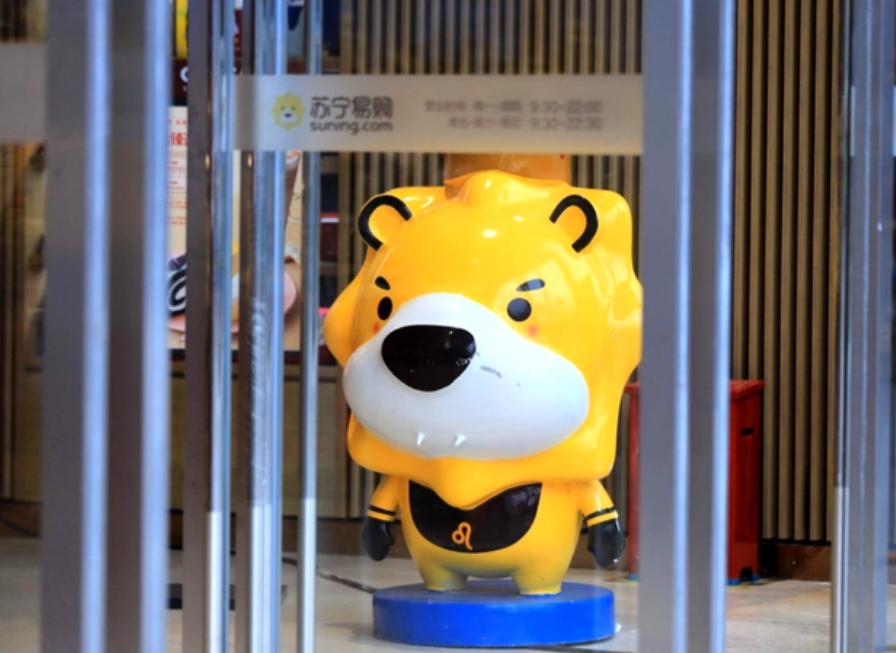 苏宁易购成本控制,苏宁易购物流成本管理问题研究