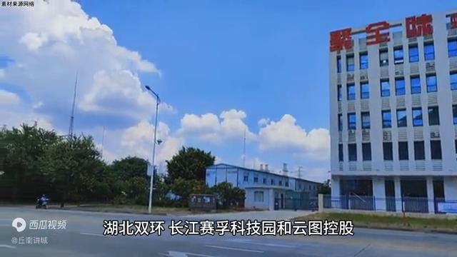 应城的发展,应城为什么发展不起来