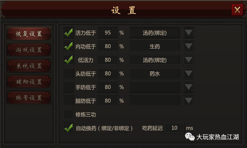 千年盛世前期怎么过渡,千年盛世升级攻略