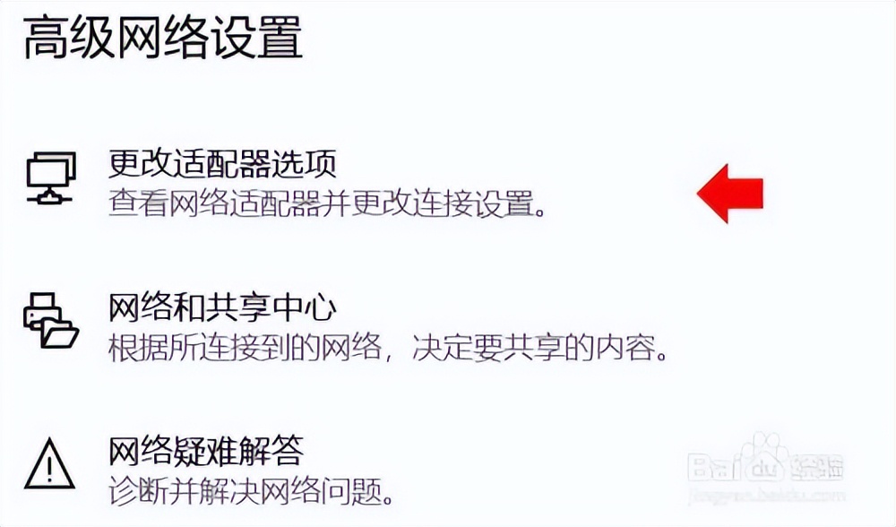 windows10怎么查询wifi密码,windows10如何查wifi密码