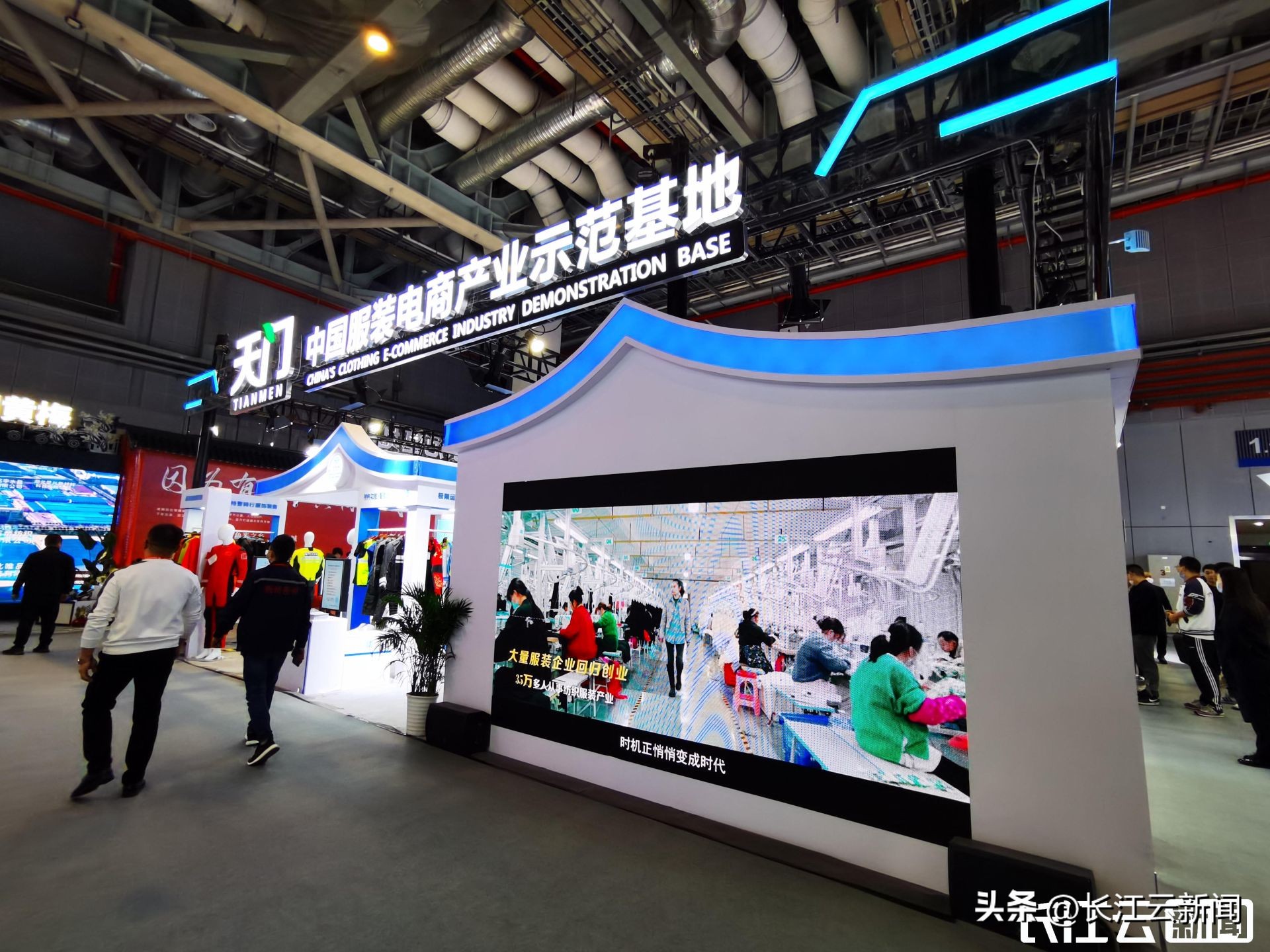 一语万金！天门服装品牌喊你来定