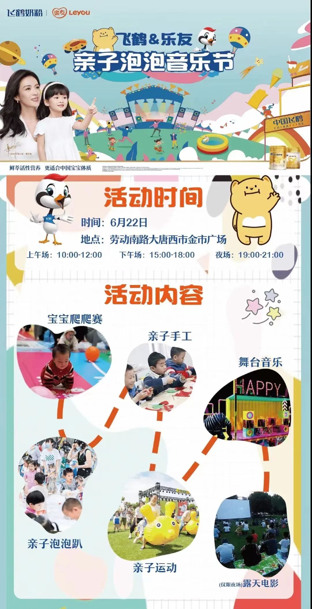 2018端午节西安活动,端午节西安好去处