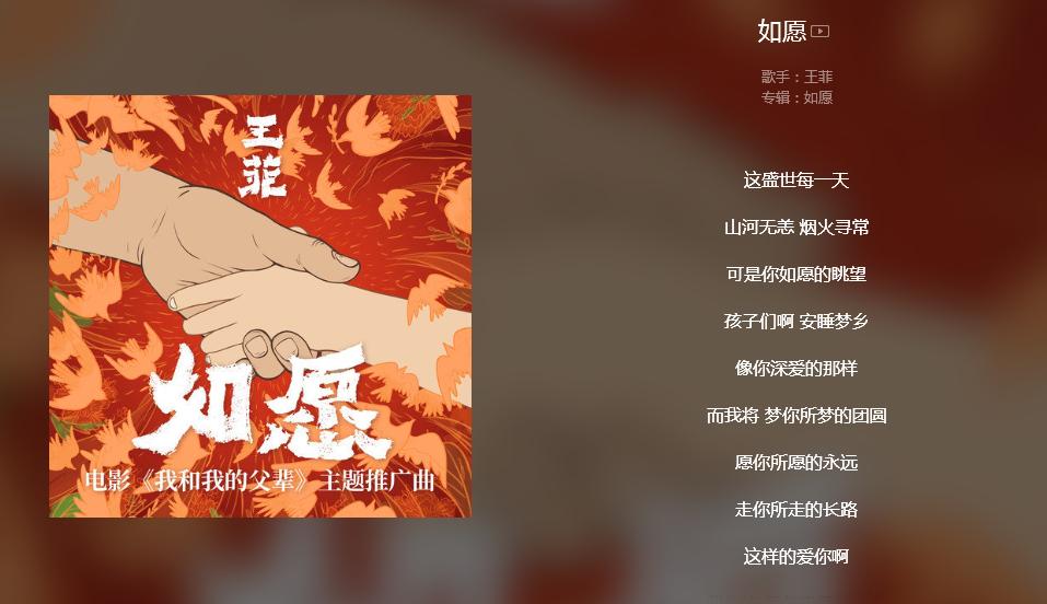 唐恬为陈奕迅写了多少歌,唐恬为陈奕迅写的歌孤勇者