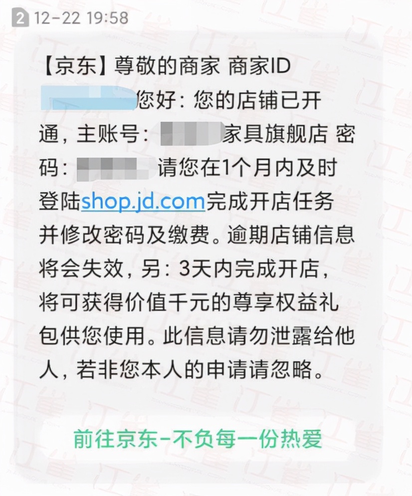 京东专营店和旗舰店哪个可靠,京东华为旗舰店和专营店的区别