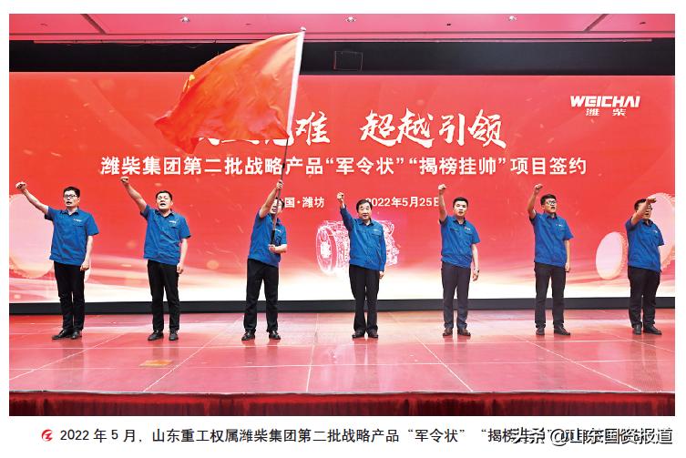 邵泽武公示,邵泽武任命