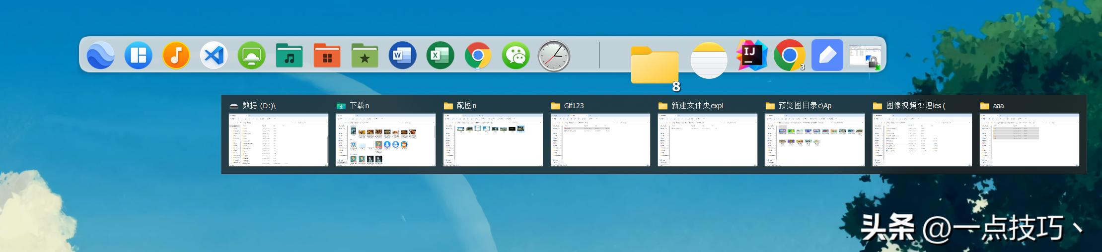 windows11如何拥有dock栏,windows11dock栏最好用的软件