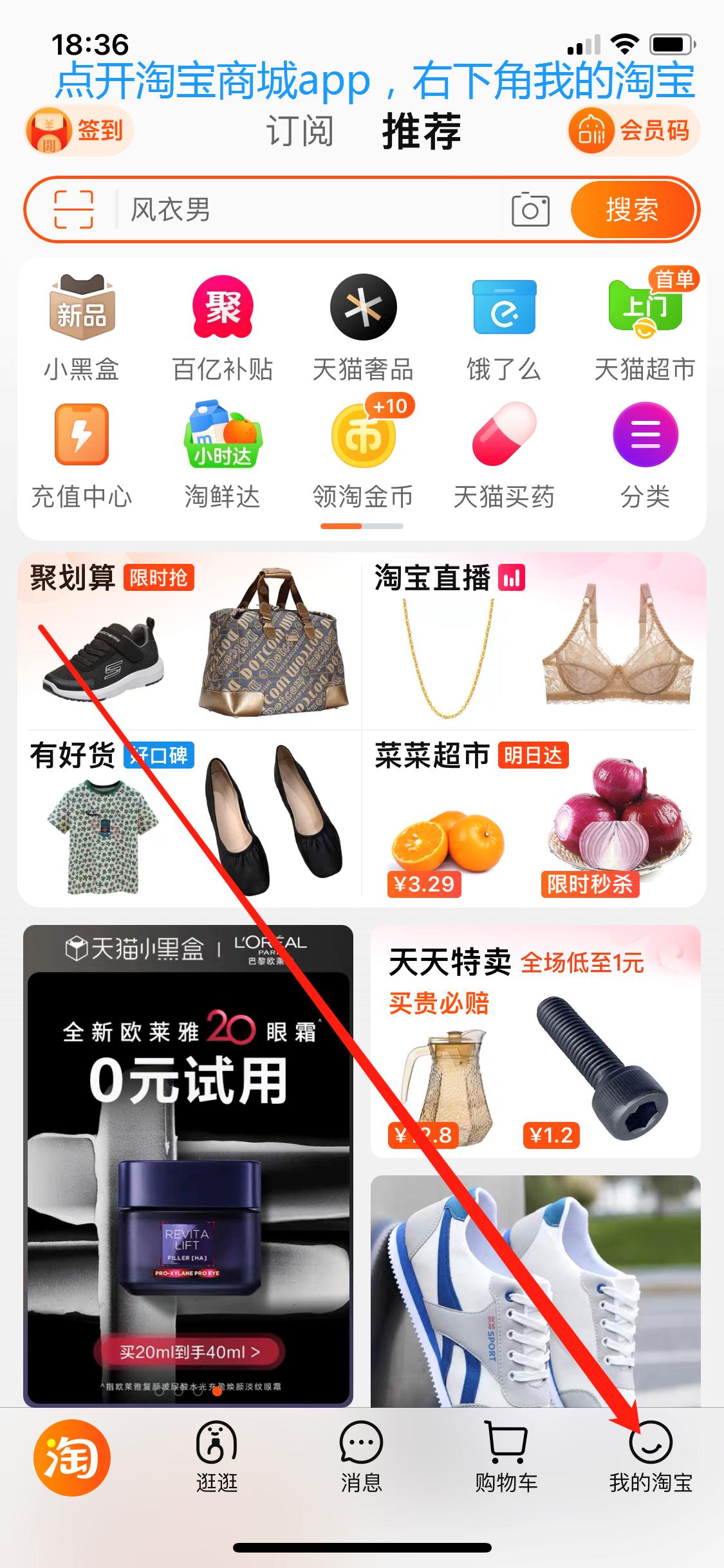 淘宝店铺手机号被注销了怎么登录,淘宝号注销了绑定的手机号怎么办