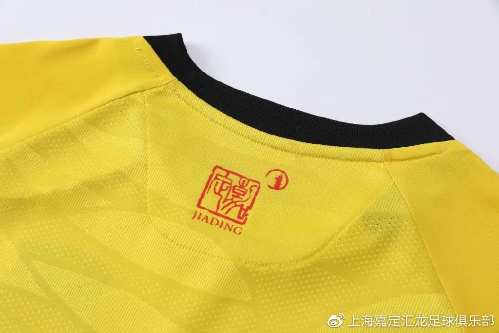 上海嘉定汇龙足球队服,上海嘉定汇龙足球俱乐部官方售票