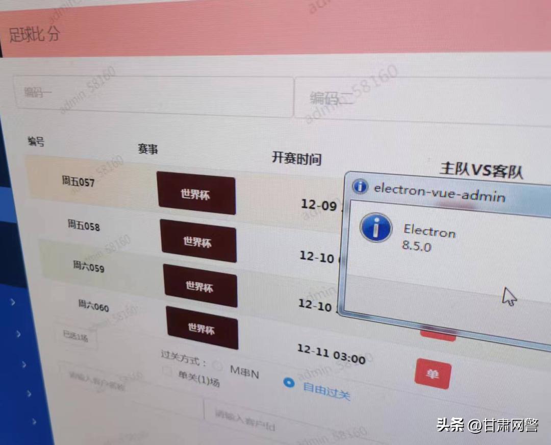 赌1w球违法吗,赌博赌球违法行为处罚标准