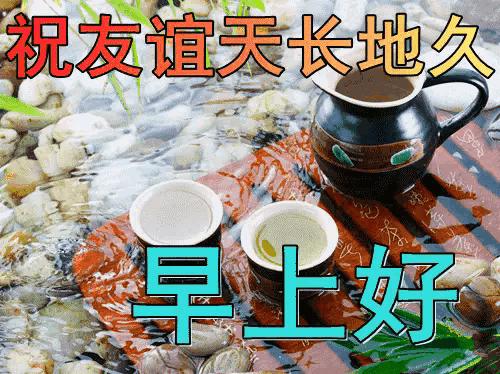 2023年02月27日星期一农历:癸卯年【兔年】二月初八八九第5天