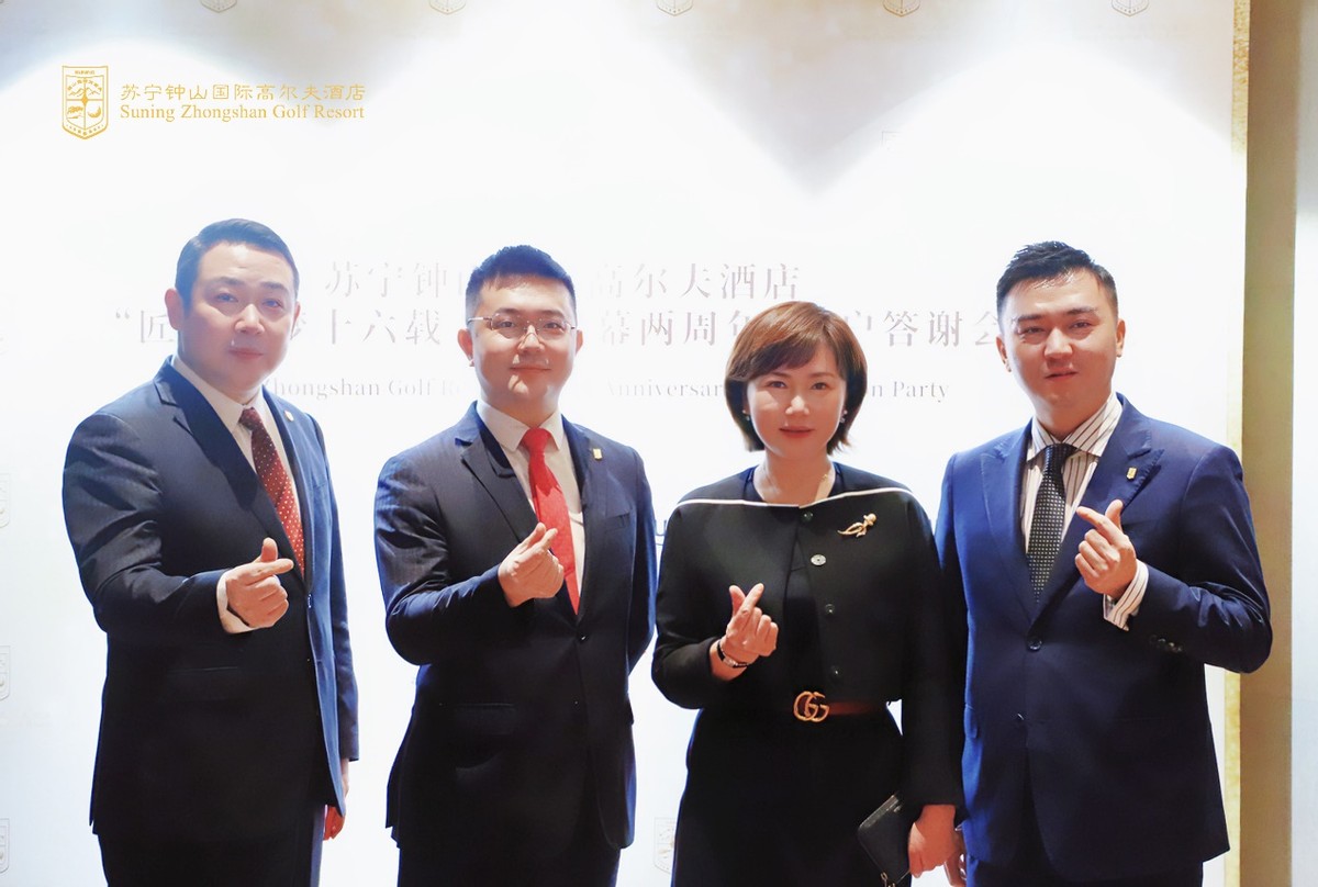 苏宁钟山国际高尔夫酒店盛大开幕,苏宁钟山国际高尔夫酒店设计