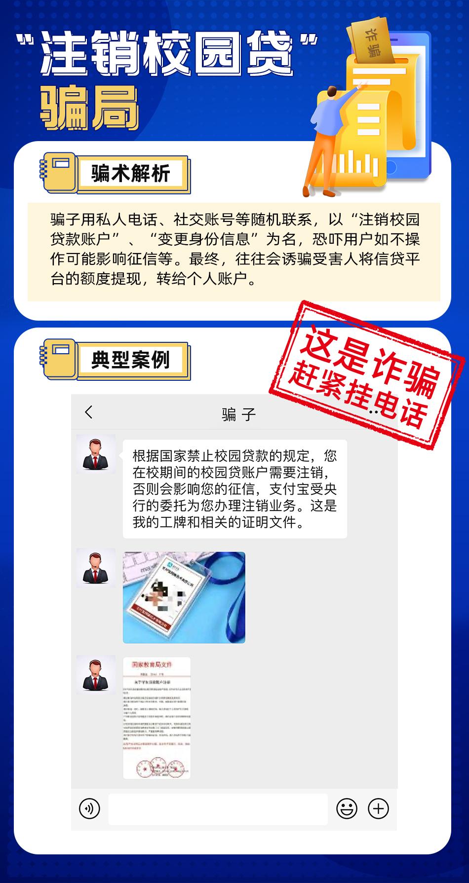 楠楀眬鎺ュ埌杩欑鐭俊鍜岀數璇濊璀︽儠,鎵嬫満涓婄殑甯傚眬閫氱煡鐭俊鏄瘓楠楀悧