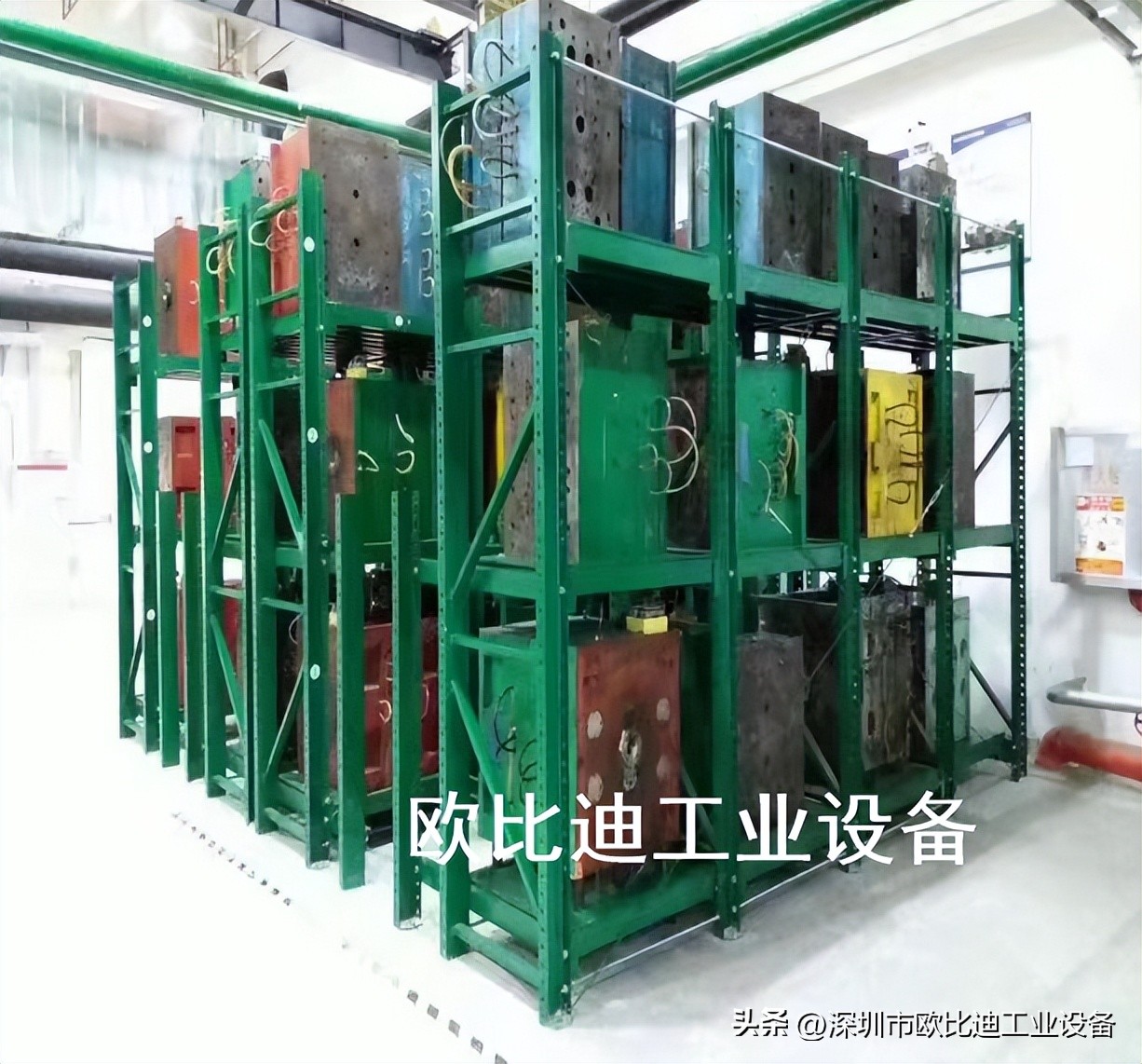 模具货架置物架,模具专用存放架