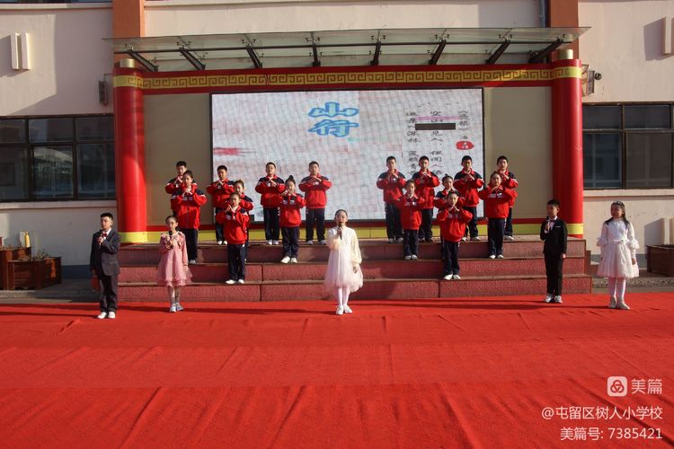 诵读诗文传承文化小学生,书香校园经典诗文诵读