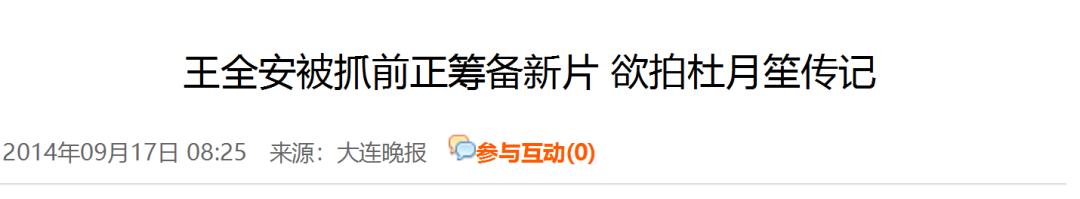 这几年娱乐圈丑闻有哪些,近几年来娱乐圈丑闻