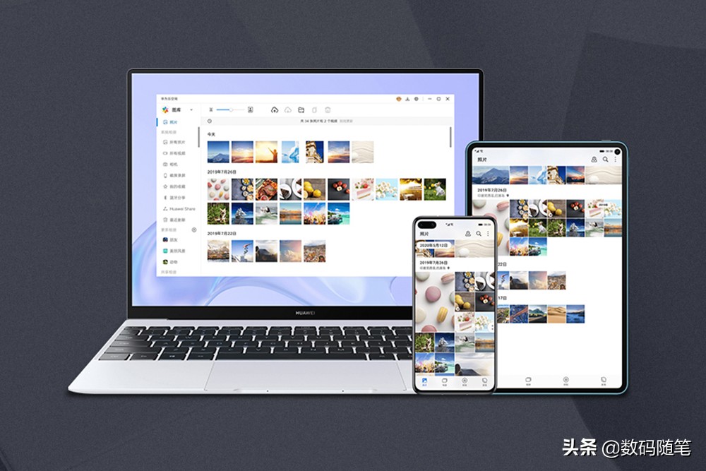 非华为电脑也能装的电脑管家,非华为电脑装华为电脑管家配置