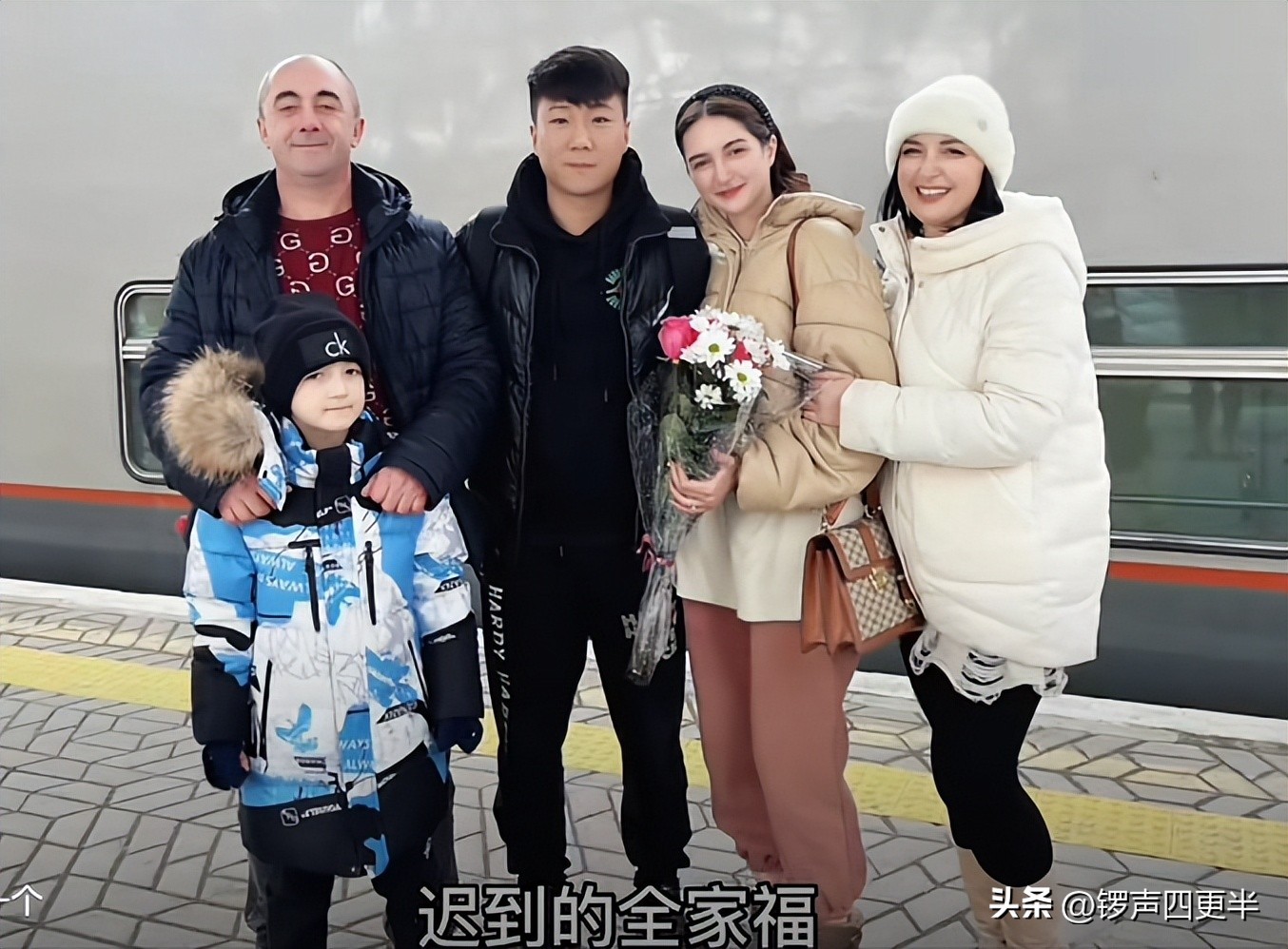 天津富二代娶乌克兰媳妇,天津小伙娶乌克兰媳妇视频