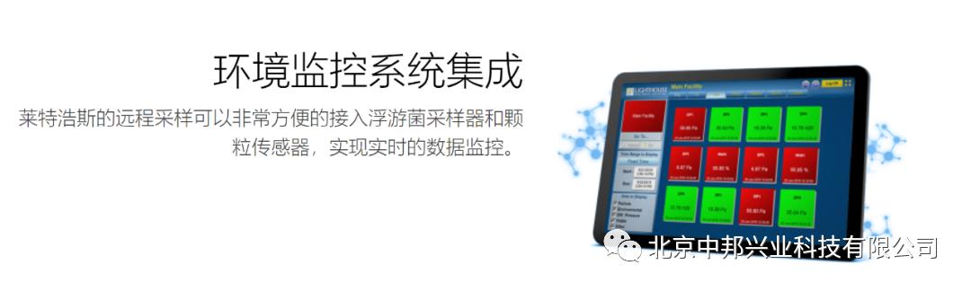 浮游生物采样器原理,浮游菌采样器fkc