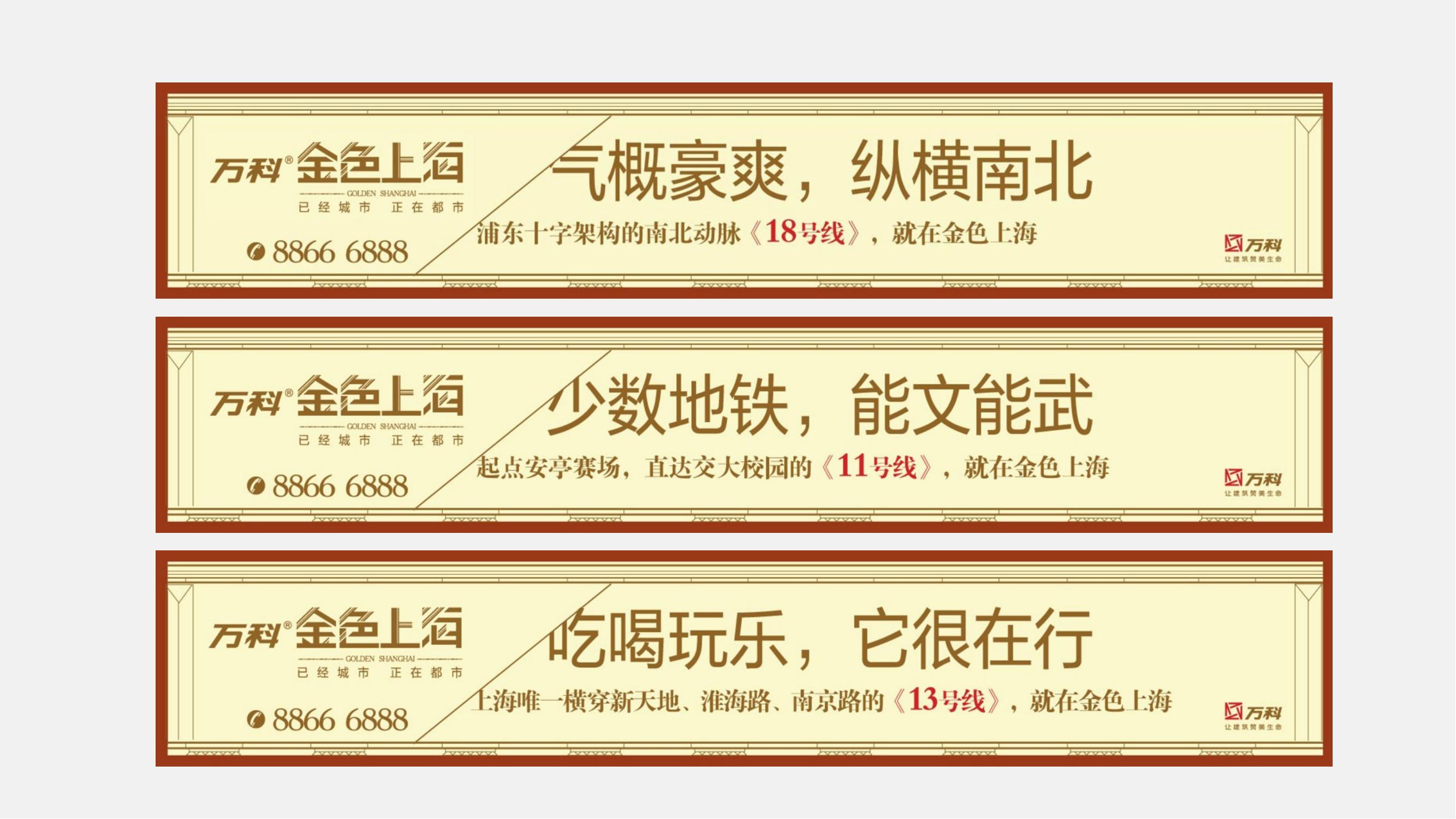 房地产营销手段和营销策略,房地产营销启动大会方案