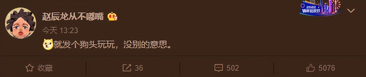 贝贝创造原音,说唱贝贝的悲惨状况