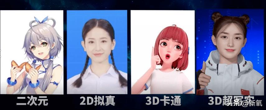 虚拟演唱会的bug,bp虚拟演唱会怎么弄