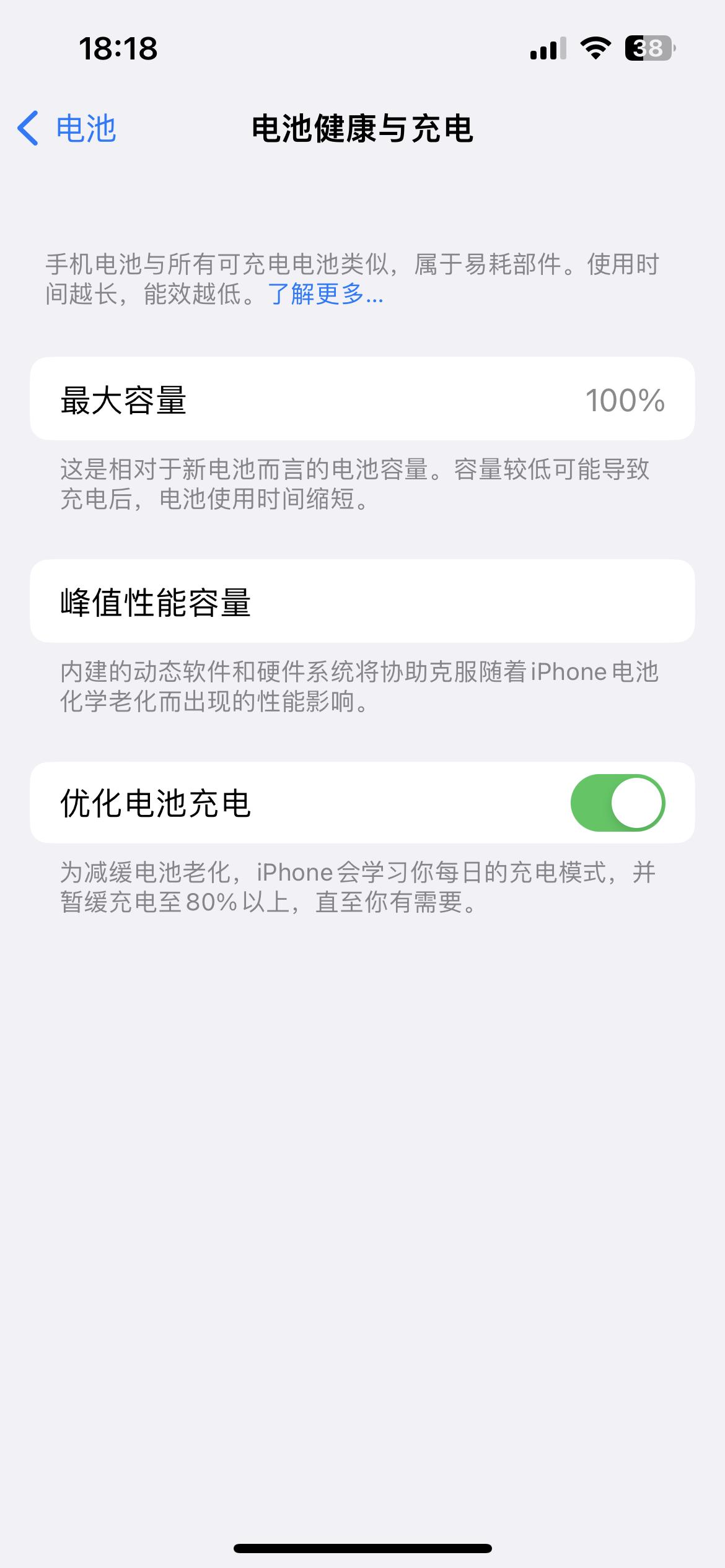 玩机攻略,iphone13新机新手入门教程