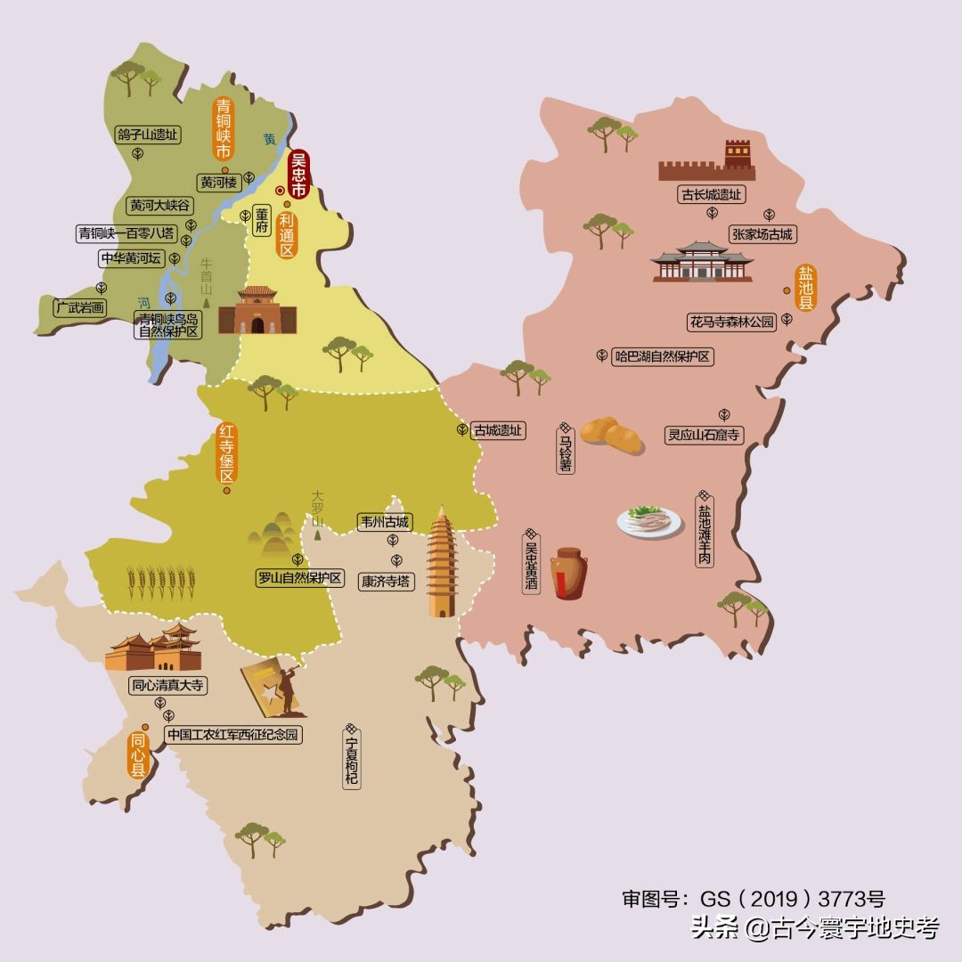 甘肃省宁夏回族自治区地图,宁夏回族自治区固原地图