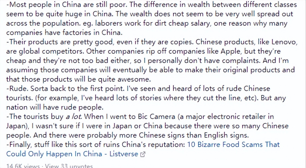 美版知乎韩国人日本人,美版知乎对韩国人的印象