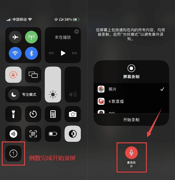 苹果手机录屏怎么快速录屏,苹果13录屏功能怎么打开