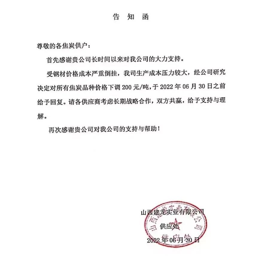 坚决彻底反对形式主义,坚决反对一切形式主义