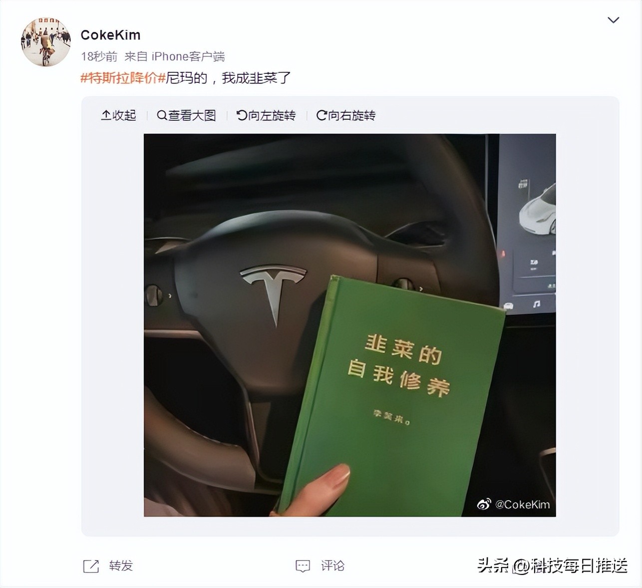 维权车主深夜发声特斯拉再度回应,特斯拉维权事件给我们的反思