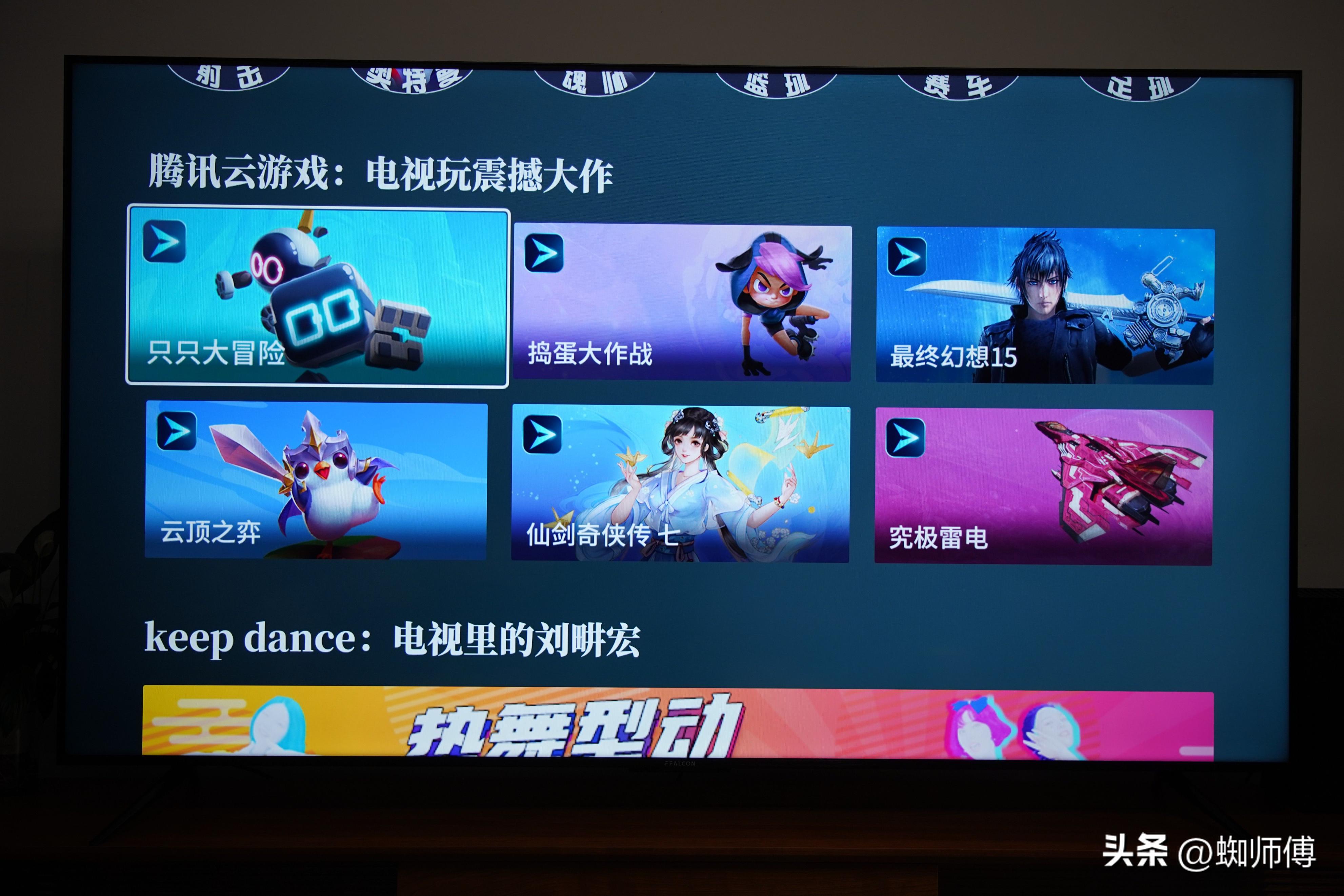 雷鸟鹤6pro最高支持,不玩游戏有必要高刷吗