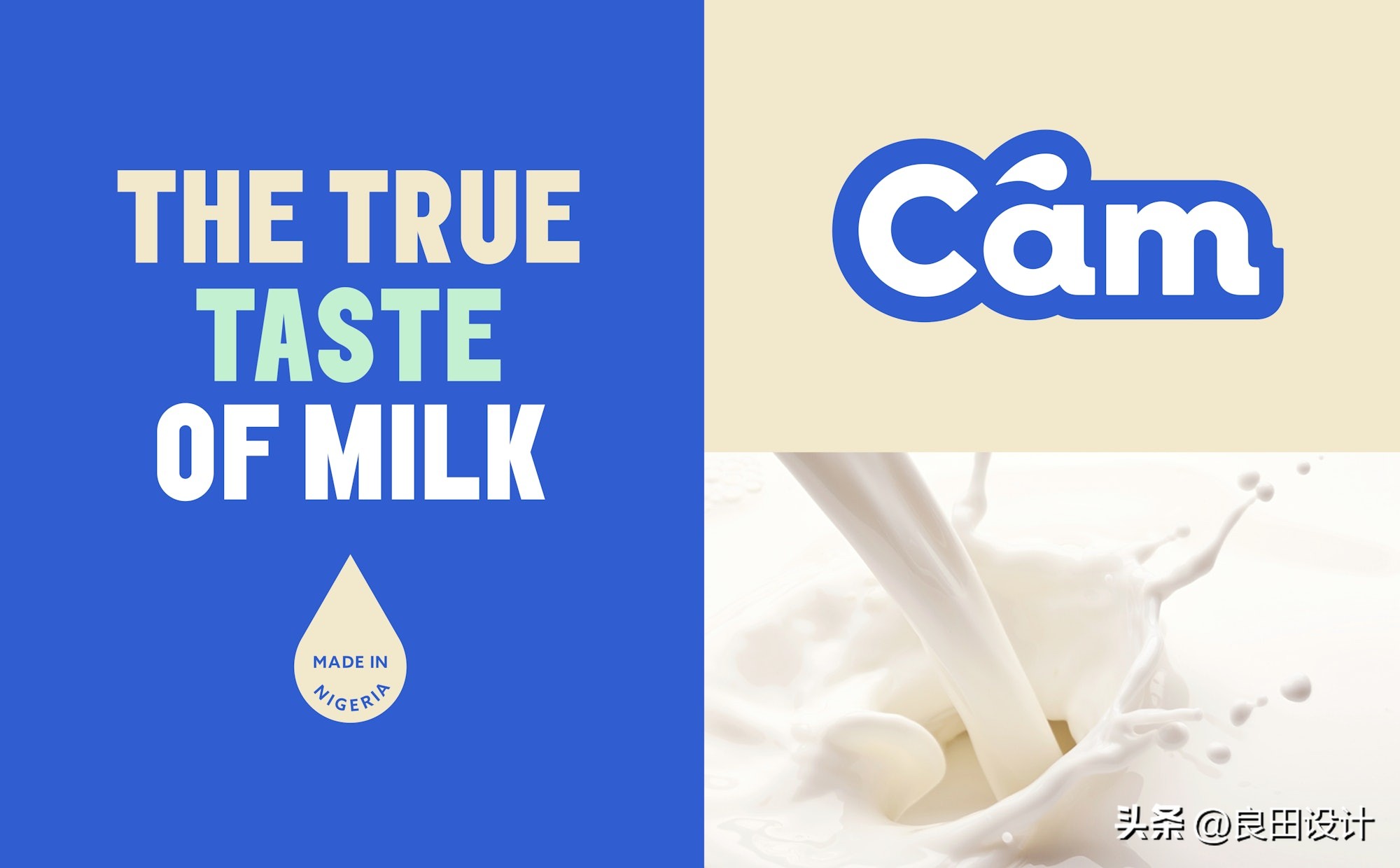 巴氏牛奶包装设计,牛奶品牌包装设计