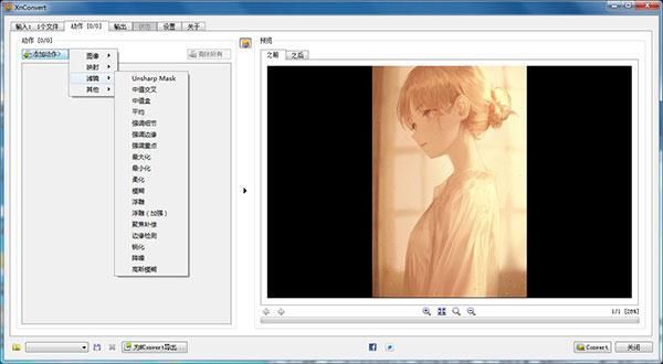 免费的jpg转换器,jpg格式用什么软件才可以看