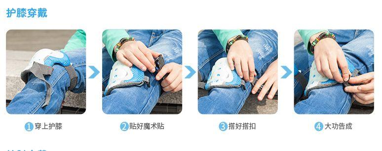 轮滑教程初学儿童版,轮滑怎么刹车