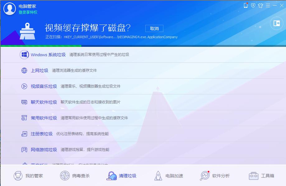 c盘内存不够怎么清除,电脑c盘严重不足如何清理c盘垃圾